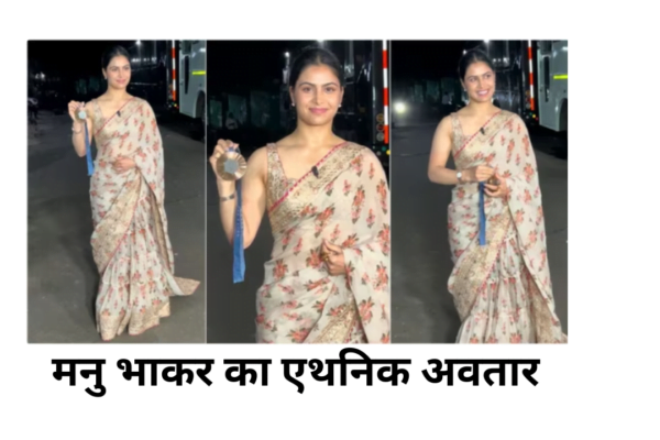 मनु भाकर का नया अंदाज़: केबीसी 16 के सेट पर आइवरी साड़ी में बिखेरी खूबसूरती